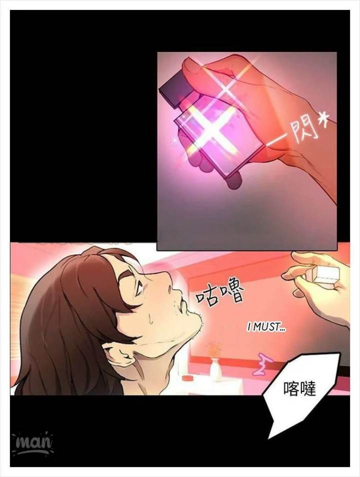 PC Goddess Room - Chapter 4 [photo 65] - MangaPorn
