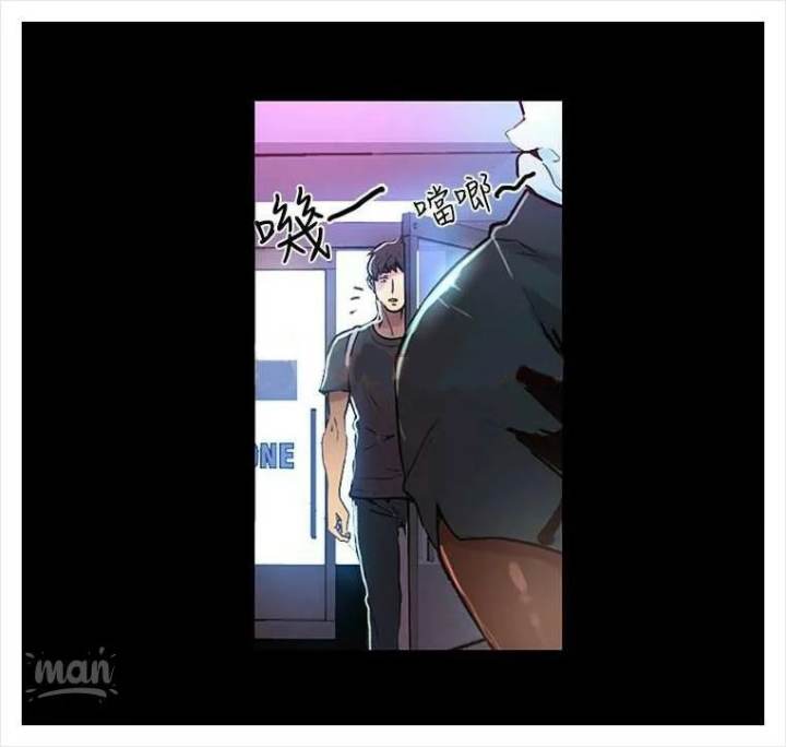 PC Goddess Room - Chapter 4 [photo 71] - MangaPorn
