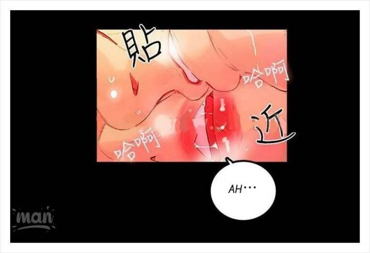 PC Goddess Room - Chapter 4 [photo 92] - MangaPorn