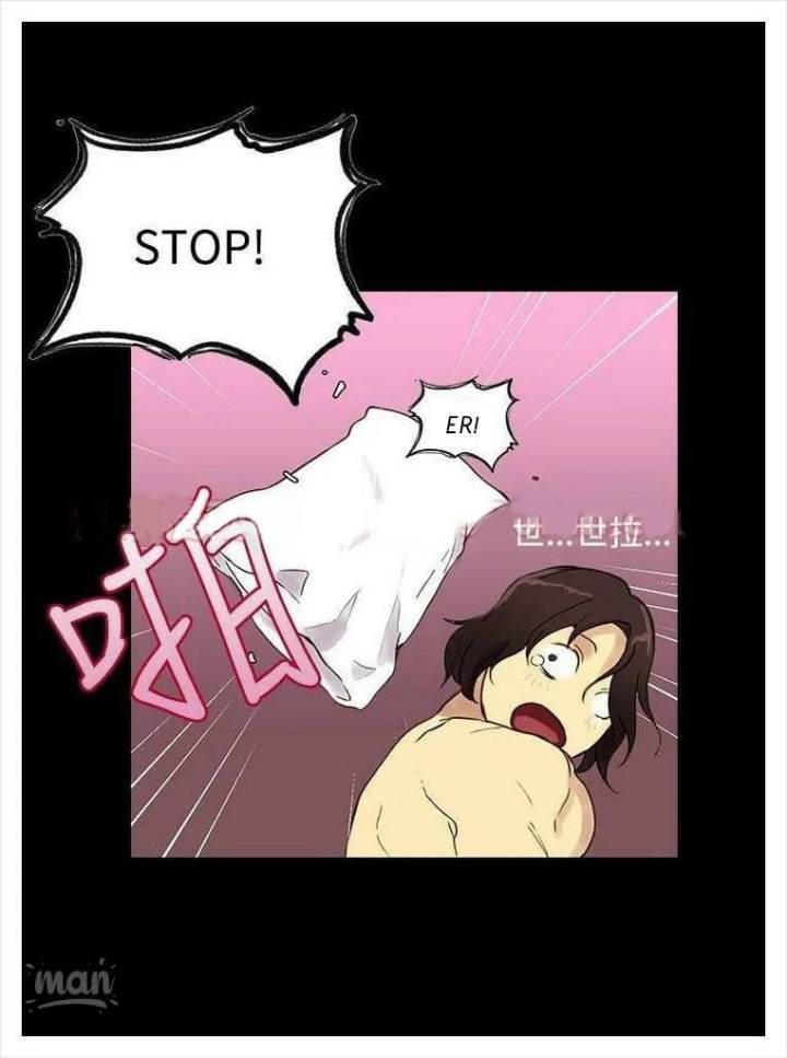 PC Goddess Room - Chapter 5 [photo 11] - MangaPorn