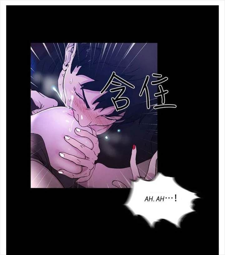 PC Goddess Room - Chapter 5 [photo 53] - MangaPorn