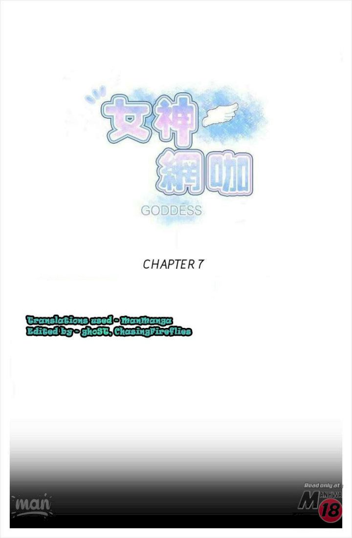 PC Goddess Room - Chapter 7 [photo 1] - MangaPorn