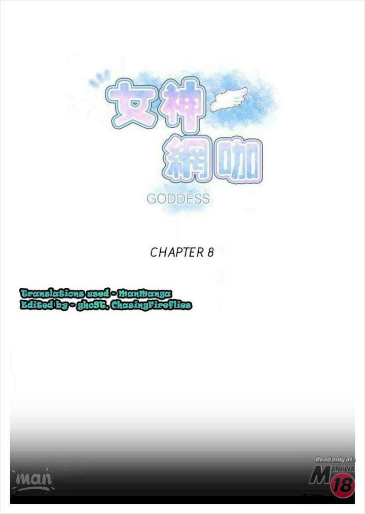 PC Goddess Room - Chapter 8 [photo 1] - MangaPorn