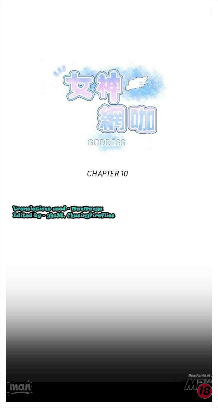 PC Goddess Room - Chapter 10 [photo 1] - MangaPorn
