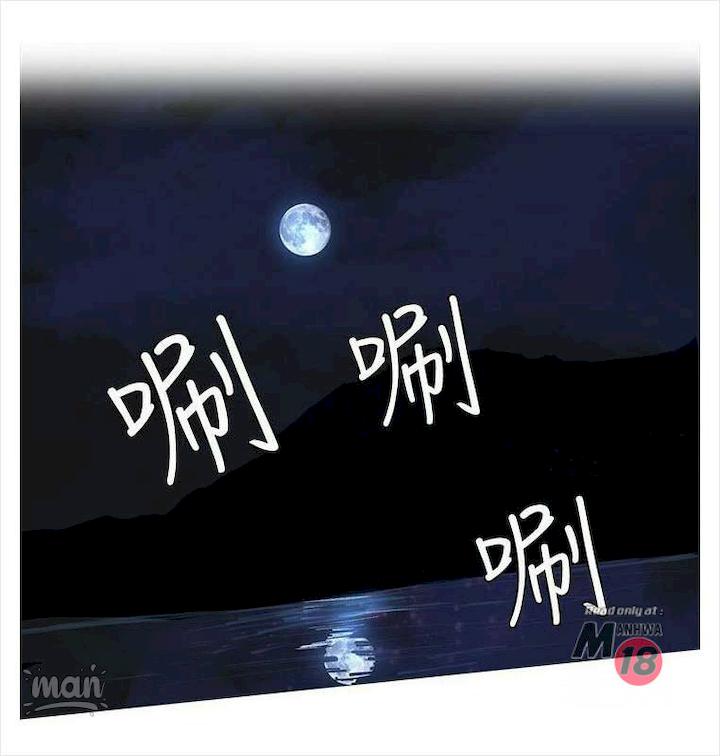 PC Goddess Room - Chapter 18 [photo 15] - MangaPorn