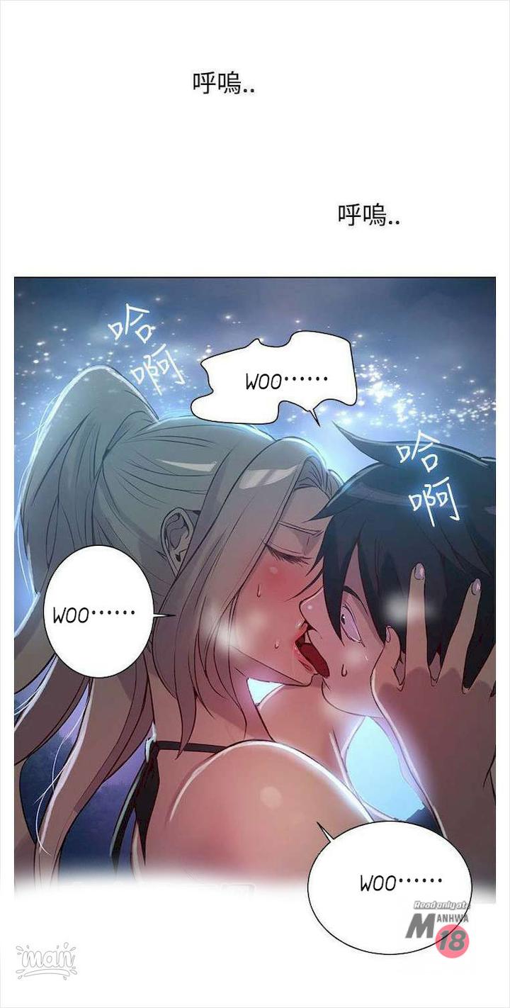 PC Goddess Room - Chapter 18 [photo 29] - MangaPorn