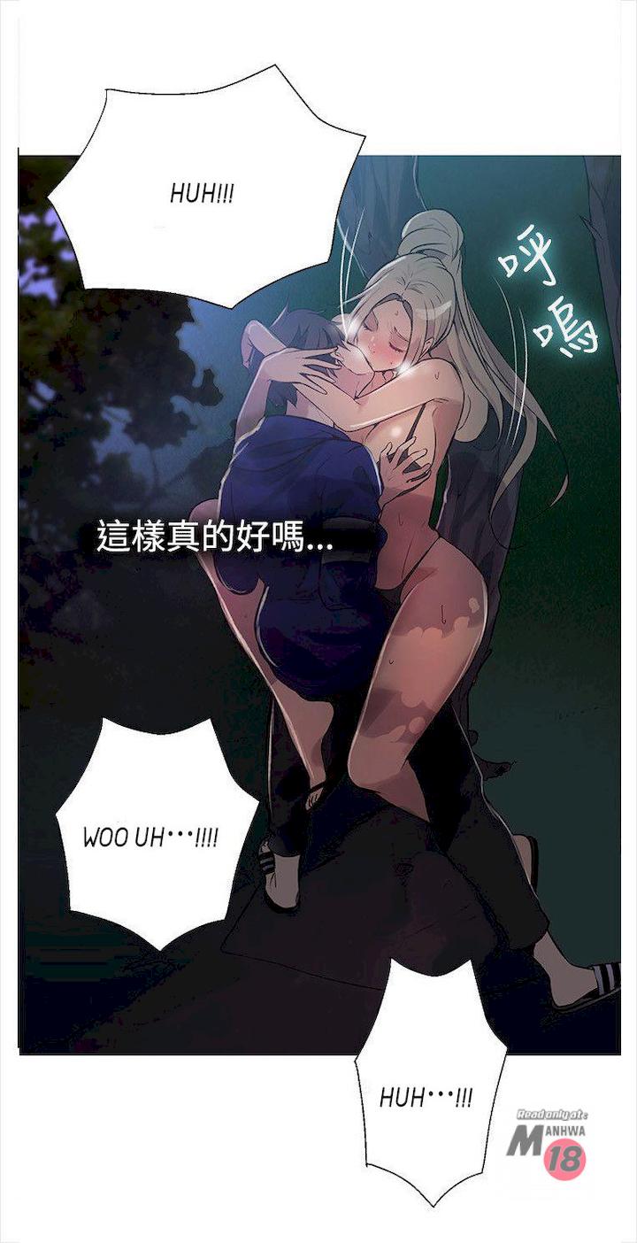PC Goddess Room - Chapter 18 [photo 51] - MangaPorn