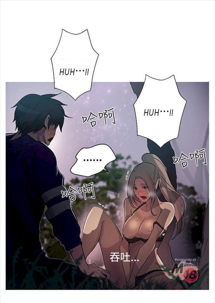 PC Goddess Room - Chapter 18 [photo 63] - MangaPorn