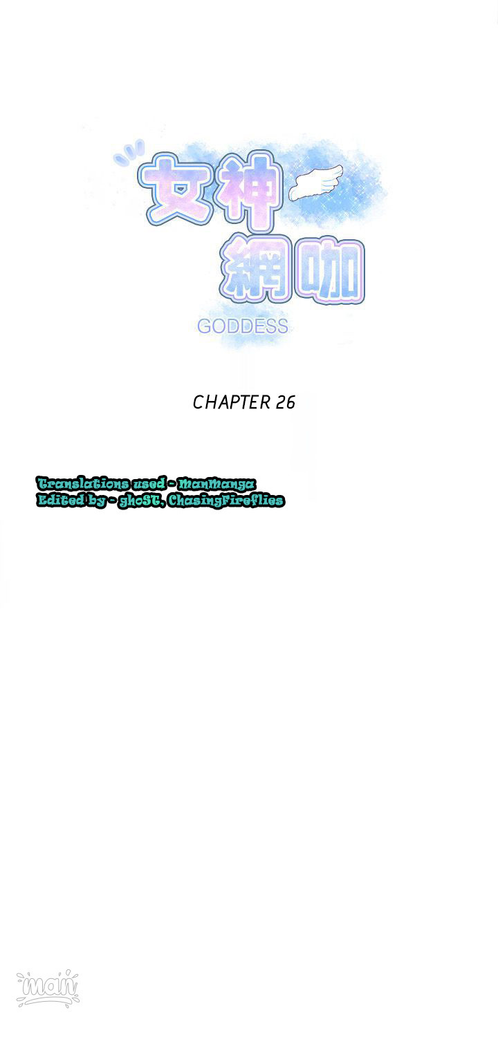 PC Goddess Room - Chapter 26 [photo 1] - MangaPorn