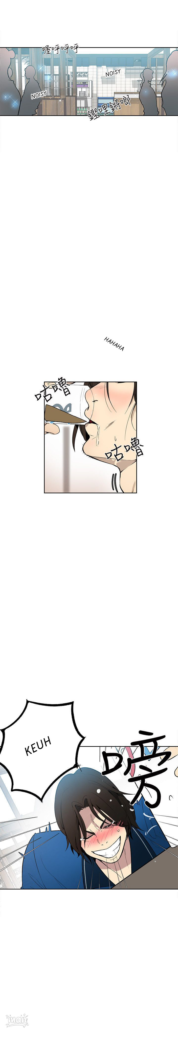 PC Goddess Room - Chapter 26 [photo 2] - MangaPorn