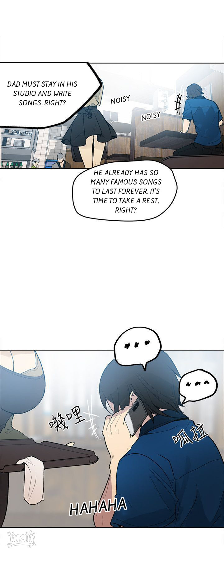 PC Goddess Room - Chapter 26 [photo 5] - MangaPorn