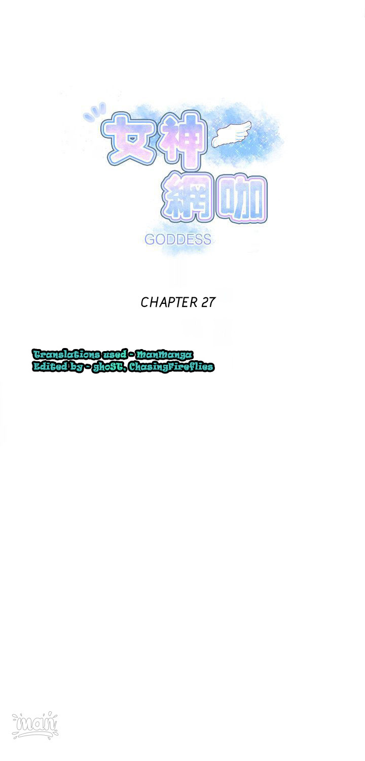PC Goddess Room - Chapter 27 [photo 1] - MangaPorn