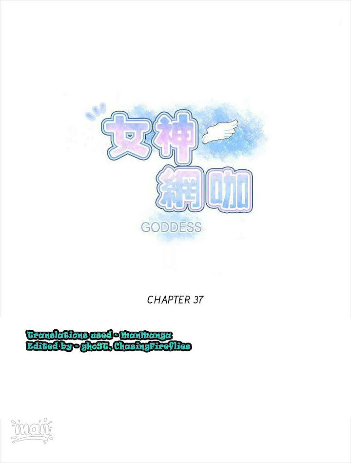 PC Goddess Room - Chapter 37 [photo 1] - MangaPorn