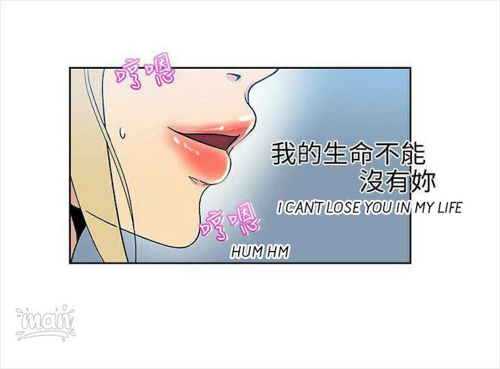 PC Goddess Room - Chapter 39 [photo 24] - MangaPorn