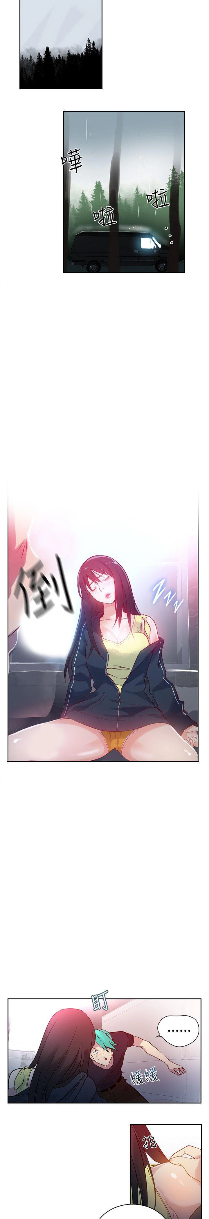 PC Goddess Room - Chapter 45 [photo 11] - MangaPorn