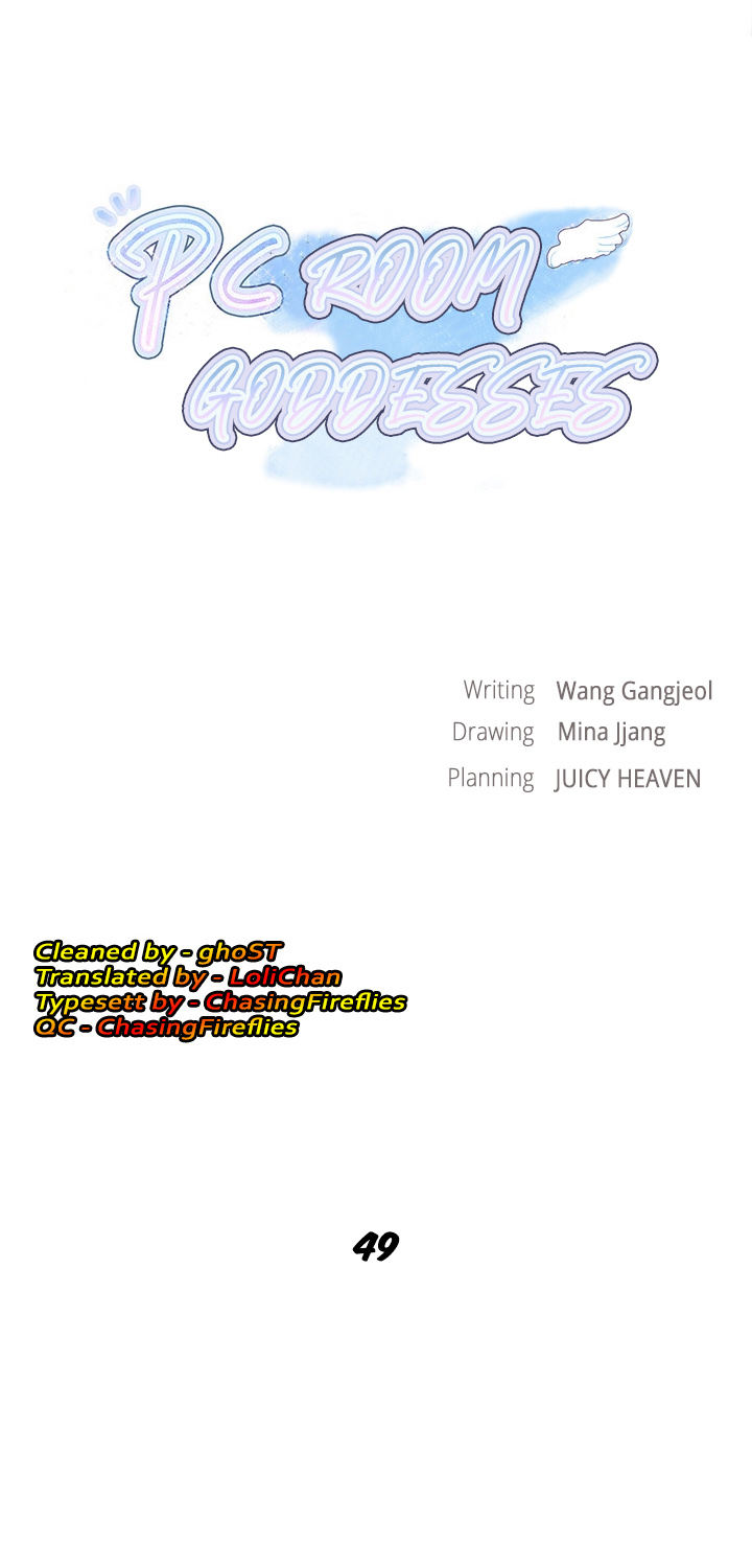 PC Goddess Room - Chapter 49 [photo 1] - MangaPorn
