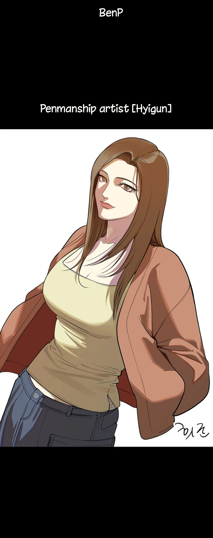 Queen Bee - Chapter 297.5 [photo 2] - MangaPorn