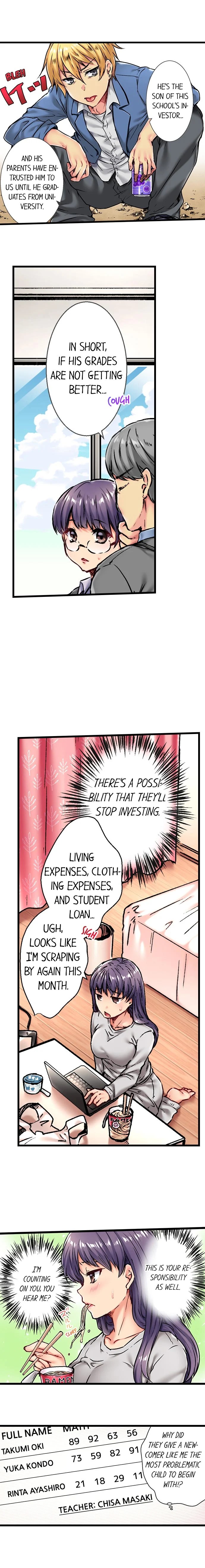 Rewarding My Student With Sex - Chapter 1 [photo 5] - MangaPorn