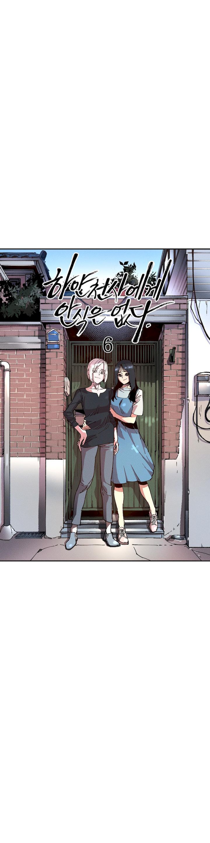 White Angels Get No Rest - Chapter 6 [photo 10] - MangaPorn