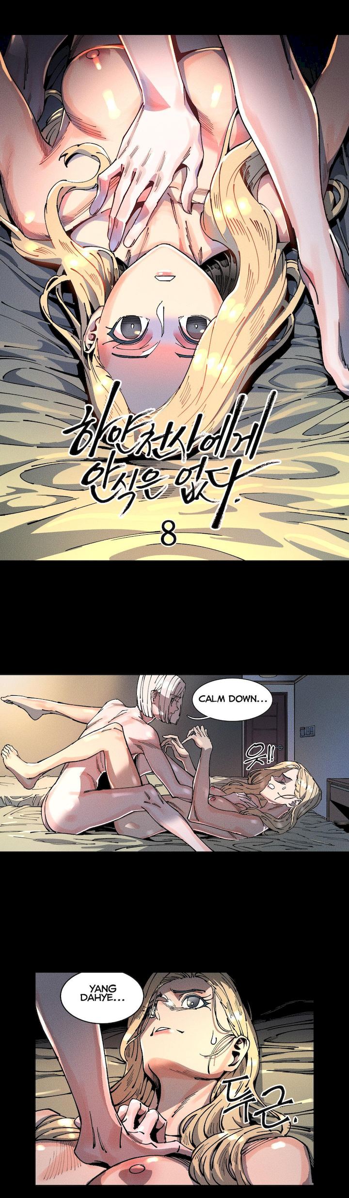 White Angels Get No Rest - Chapter 8 [photo 6] - MangaPorn