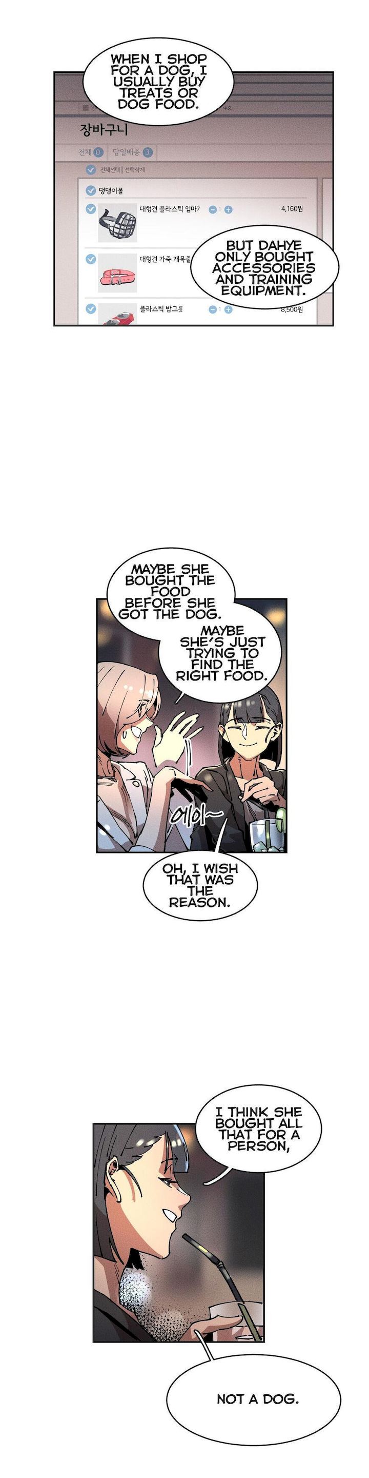 White Angels Get No Rest - Chapter 16 [photo 15] - MangaPorn