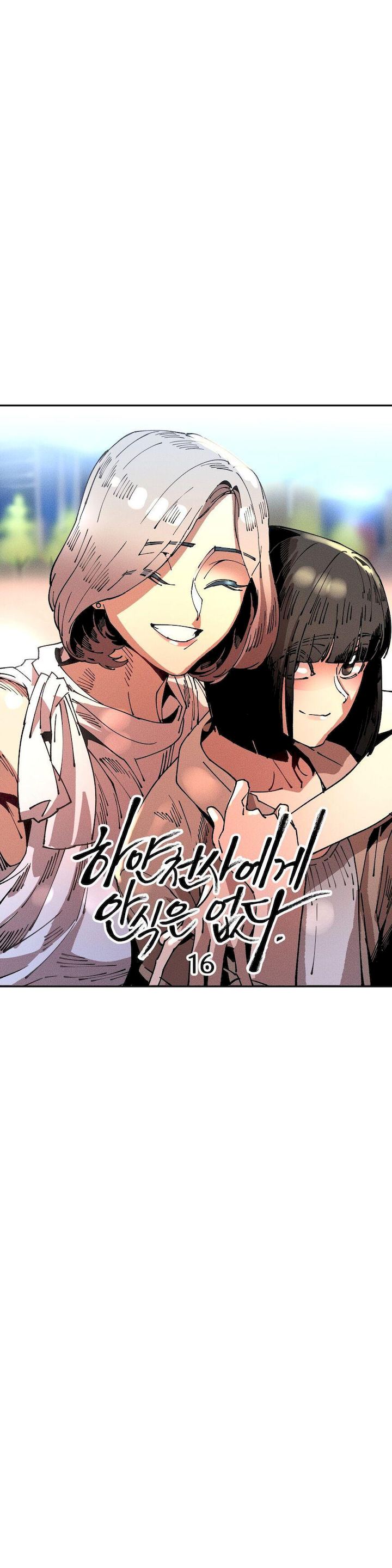 White Angels Get No Rest - Chapter 16 [photo 8] - MangaPorn