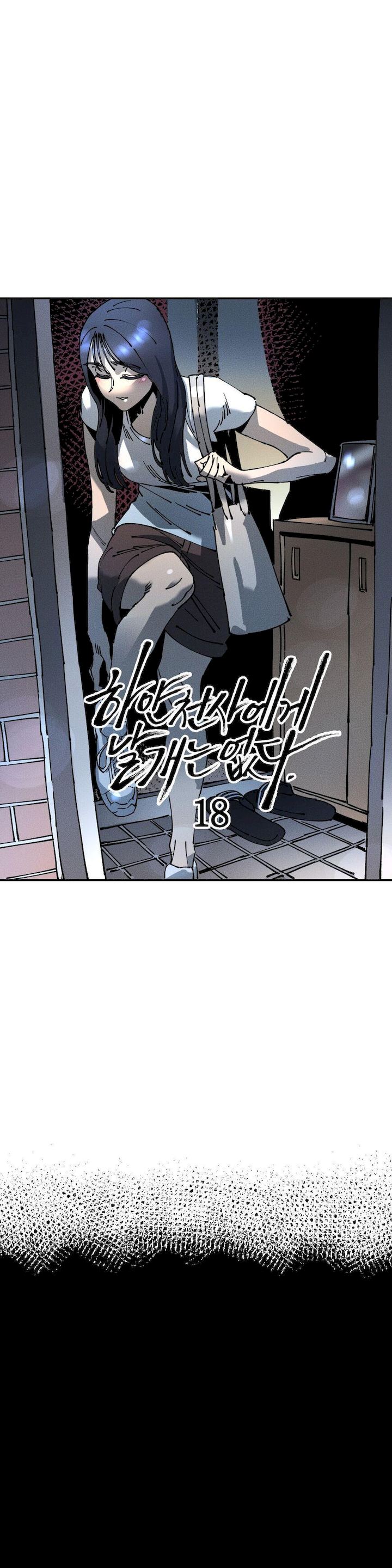 White Angels Get No Rest - Chapter 19 [photo 3] - MangaPorn