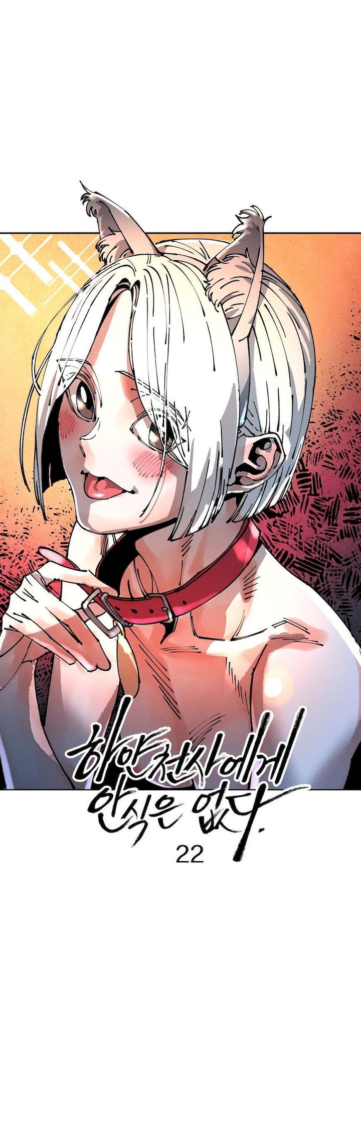 White Angels Get No Rest - Chapter 22 [photo 5] - MangaPorn