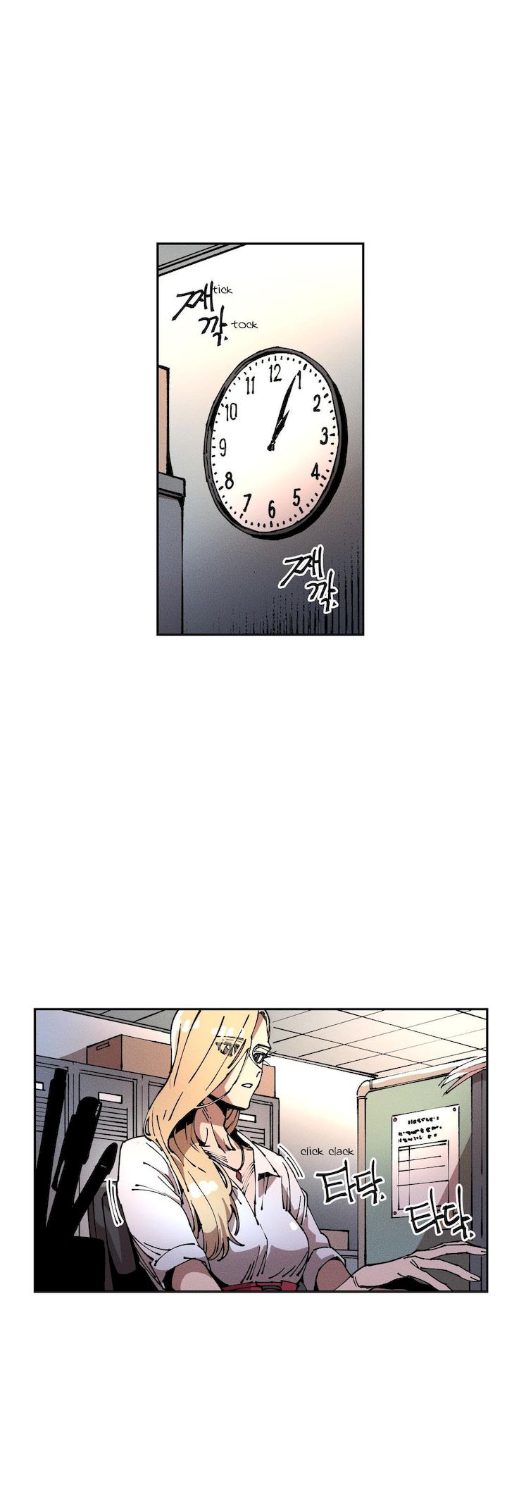 White Angels Get No Rest - Chapter 23 [photo 1] - MangaPorn