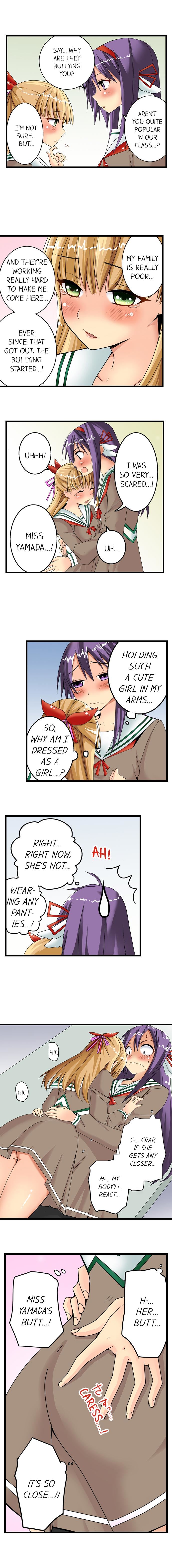 Sneaked Into A Horny Girls’ School - Chapter 2 [photo 3] - MangaPorn