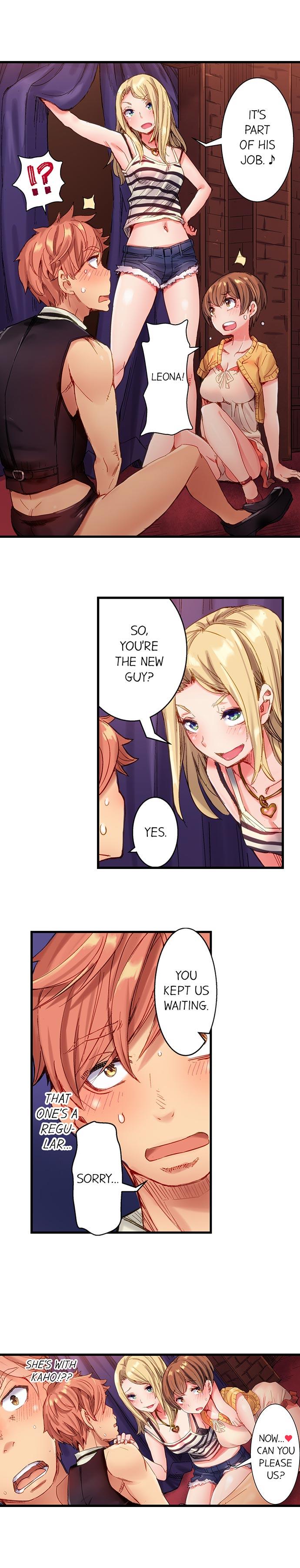 The Dick Pub - Chapter 2 [photo 3] - MangaPorn