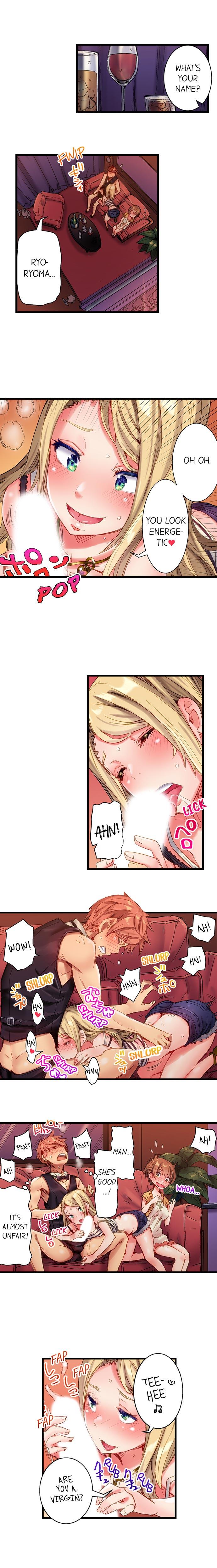 The Dick Pub - Chapter 2 [photo 4] - MangaPorn