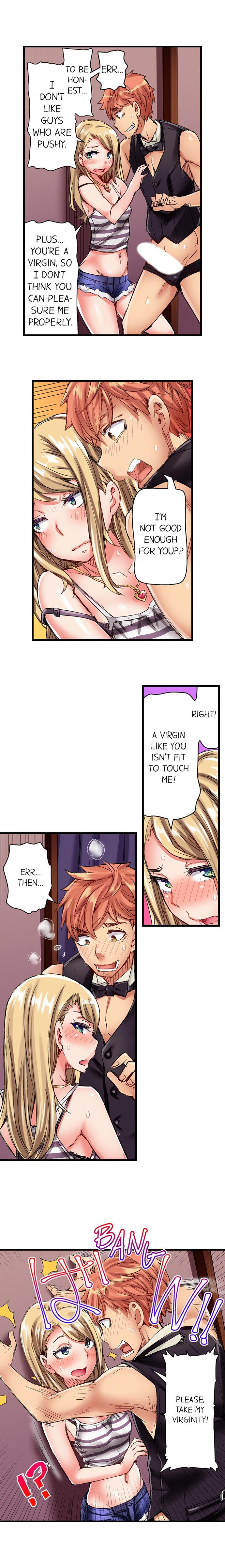 The Dick Pub - Chapter 4 [photo 3] - MangaPorn