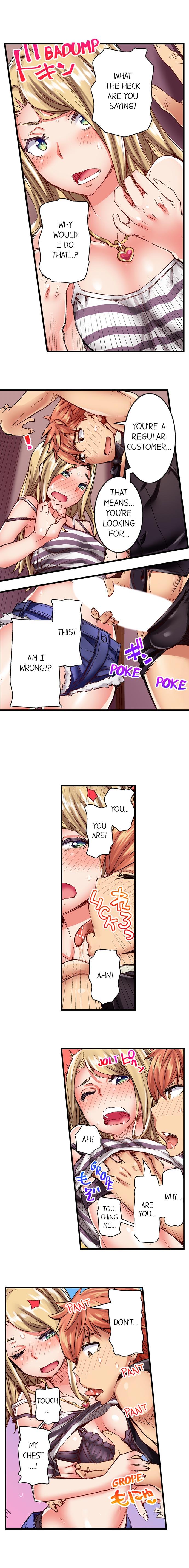 The Dick Pub - Chapter 4 [photo 4] - MangaPorn