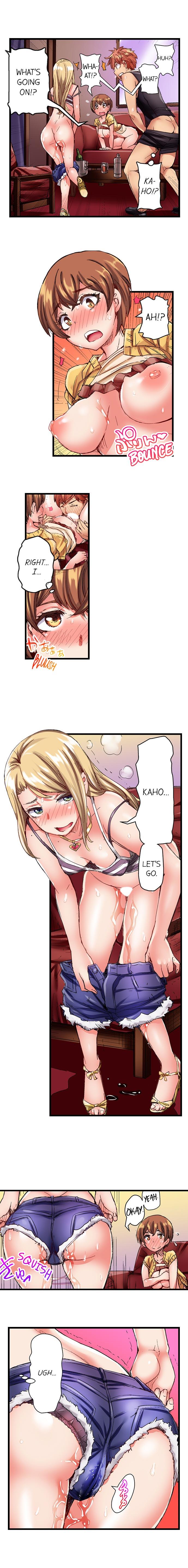 The Dick Pub - Chapter 5 [photo 5] - MangaPorn