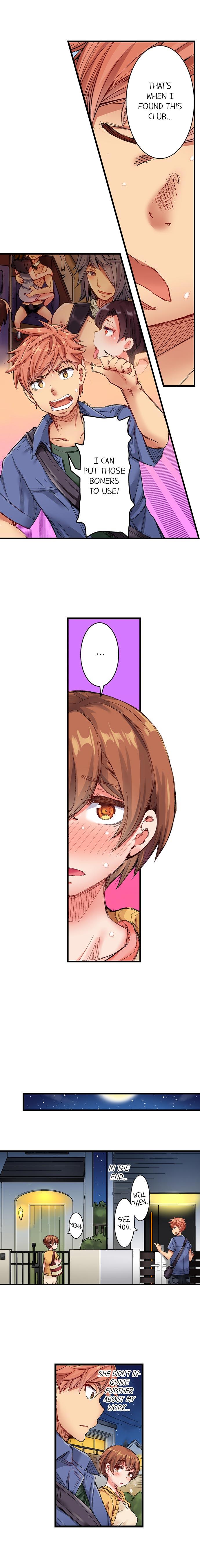 The Dick Pub - Chapter 6 [photo 3] - MangaPorn