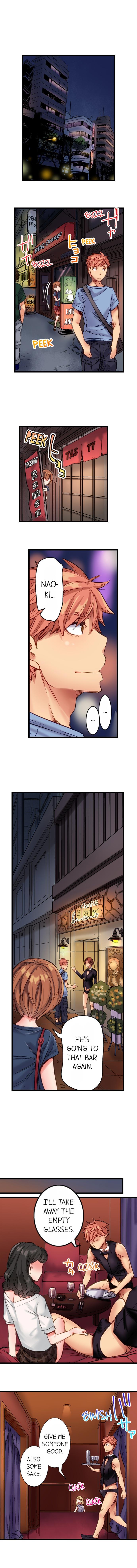 The Dick Pub - Chapter 8 [photo 5] - MangaPorn