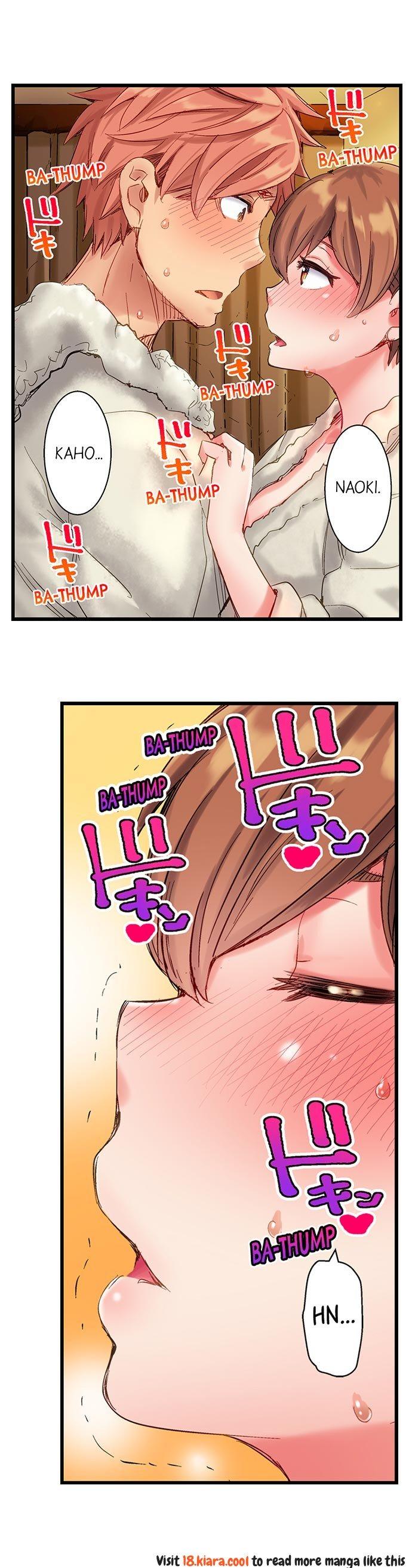 The Dick Pub - Chapter 11 [photo 2] - MangaPorn