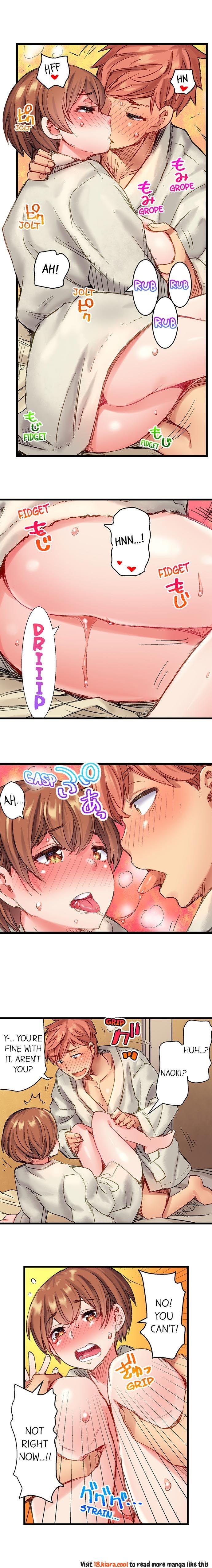 The Dick Pub - Chapter 11 [photo 5] - MangaPorn