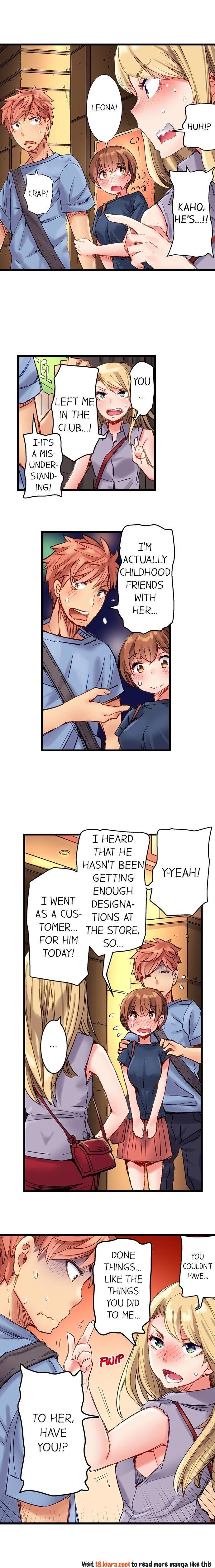 The Dick Pub - Chapter 12 [photo 8] - MangaPorn