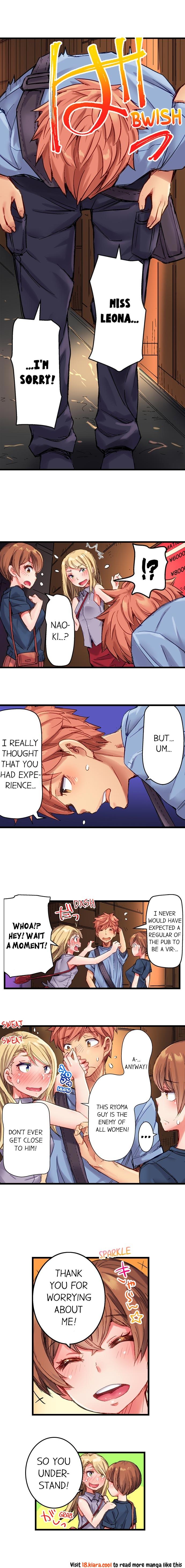 The Dick Pub - Chapter 13 [photo 2] - MangaPorn