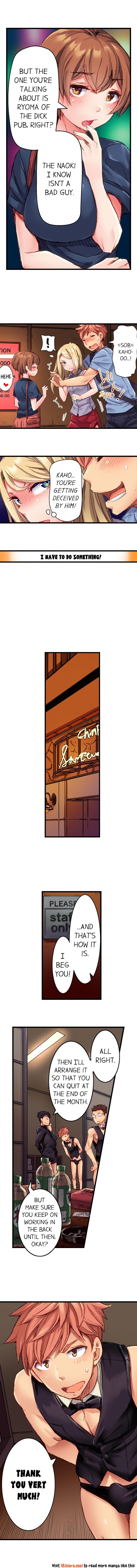 The Dick Pub - Chapter 13 [photo 3] - MangaPorn