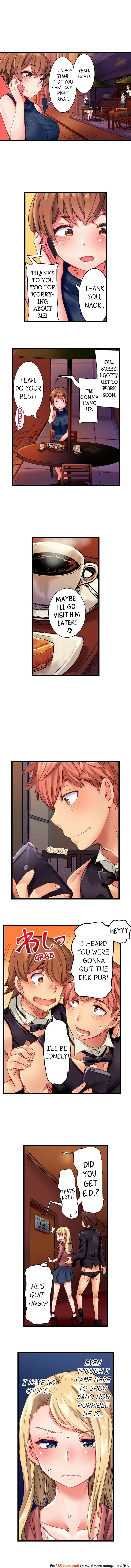 The Dick Pub - Chapter 13 [photo 4] - MangaPorn