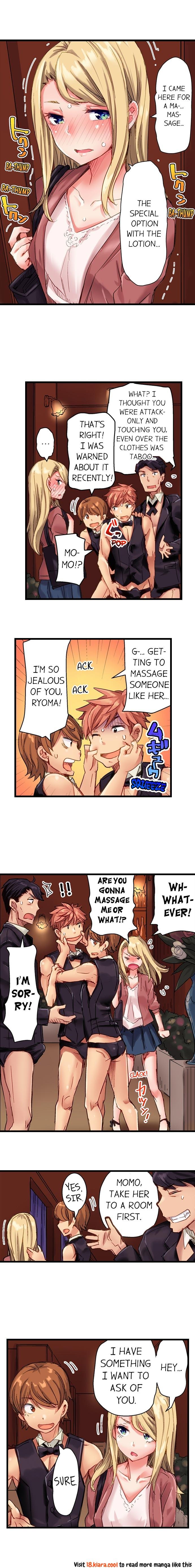 The Dick Pub - Chapter 13 [photo 6] - MangaPorn