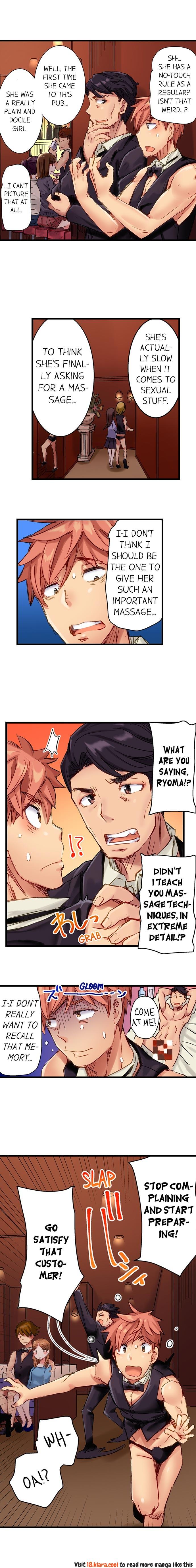 The Dick Pub - Chapter 13 [photo 7] - MangaPorn