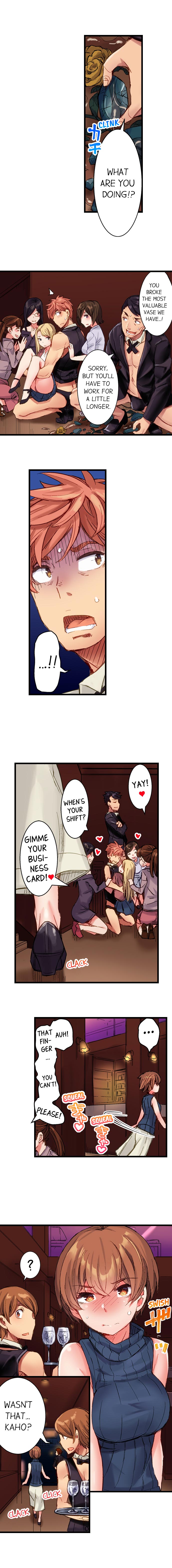 The Dick Pub - Chapter 16 [photo 3] - MangaPorn