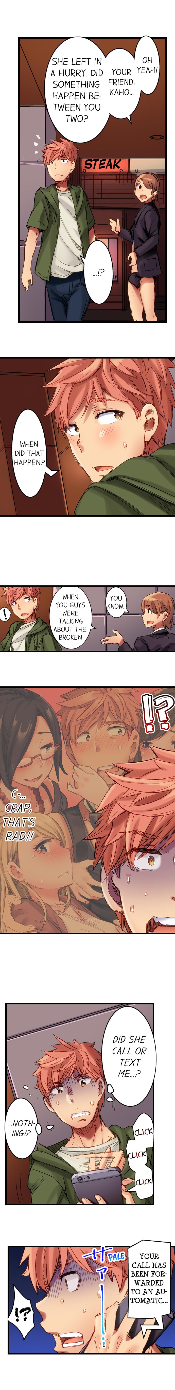 The Dick Pub - Chapter 18 [photo 8] - MangaPorn