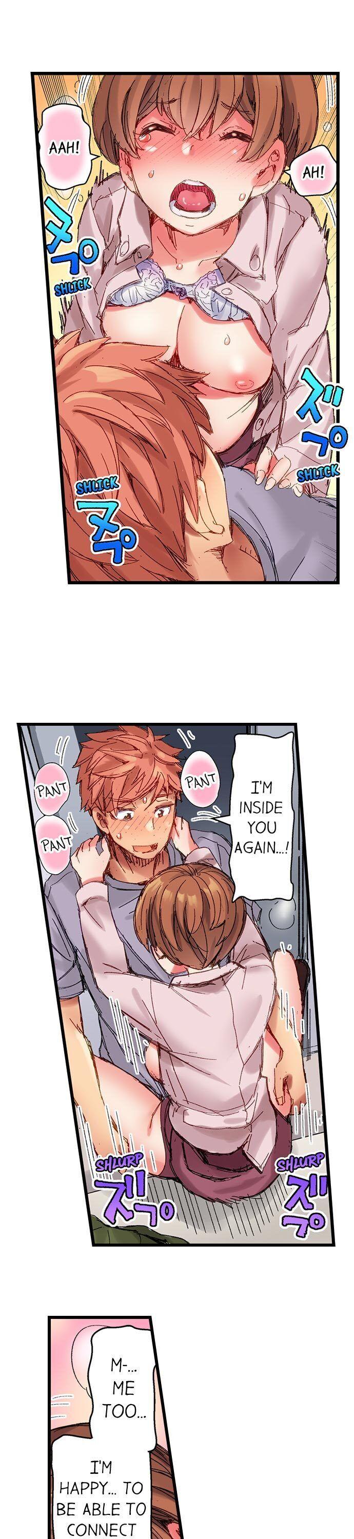 The Dick Pub - Chapter 21 [photo 11] - MangaPorn