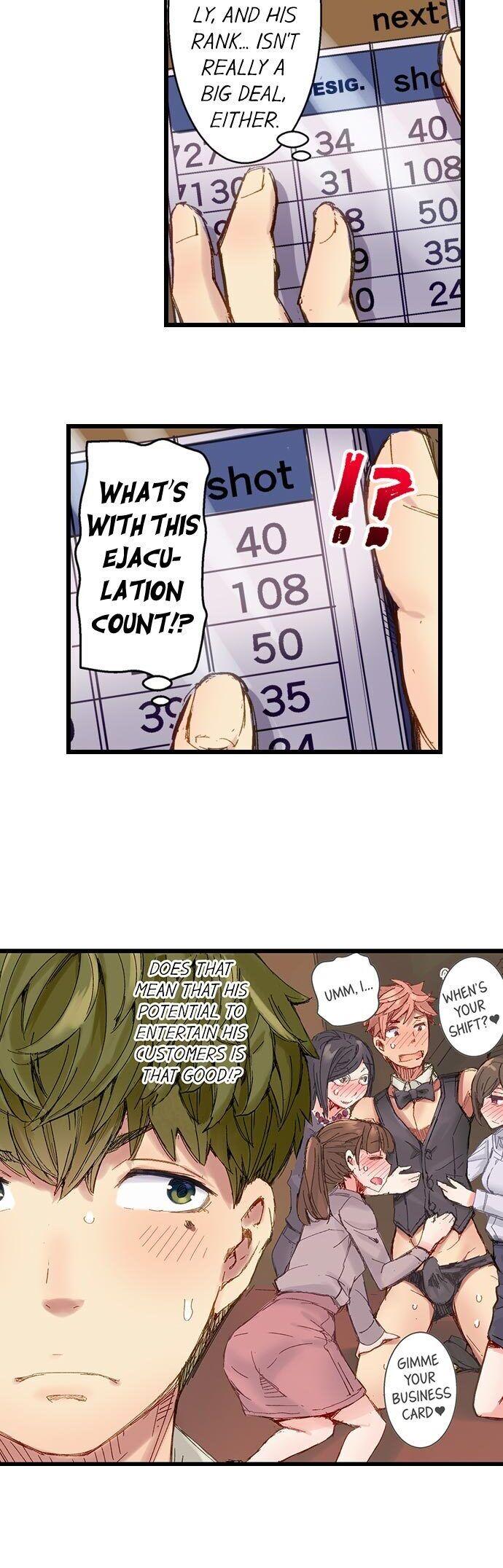 The Dick Pub - Chapter 22 [photo 19] - MangaPorn