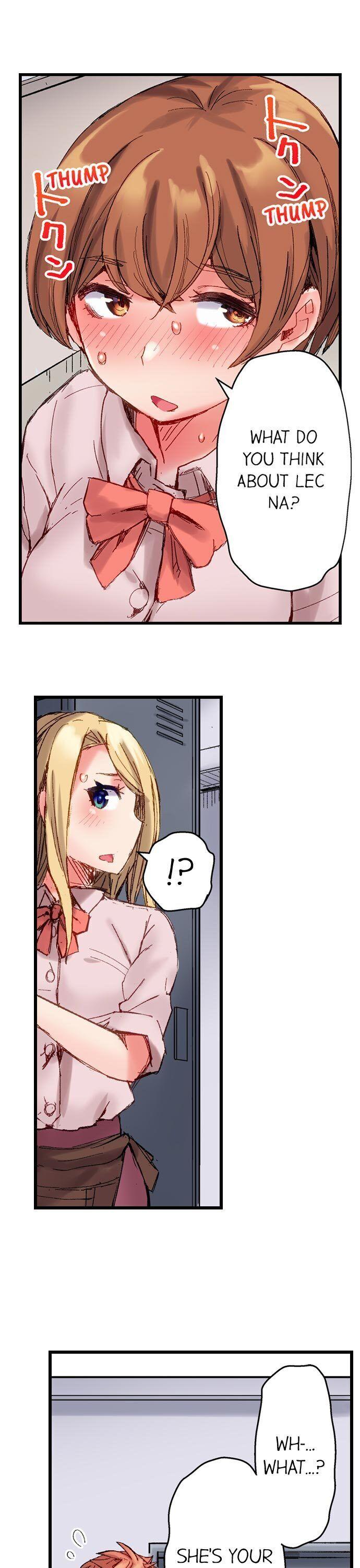 The Dick Pub - Chapter 22 [photo 7] - MangaPorn